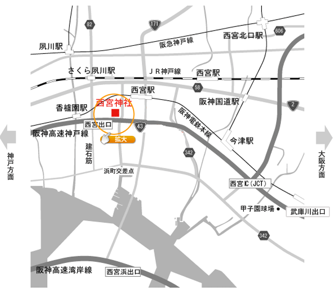 西宮神社アクセスマップ