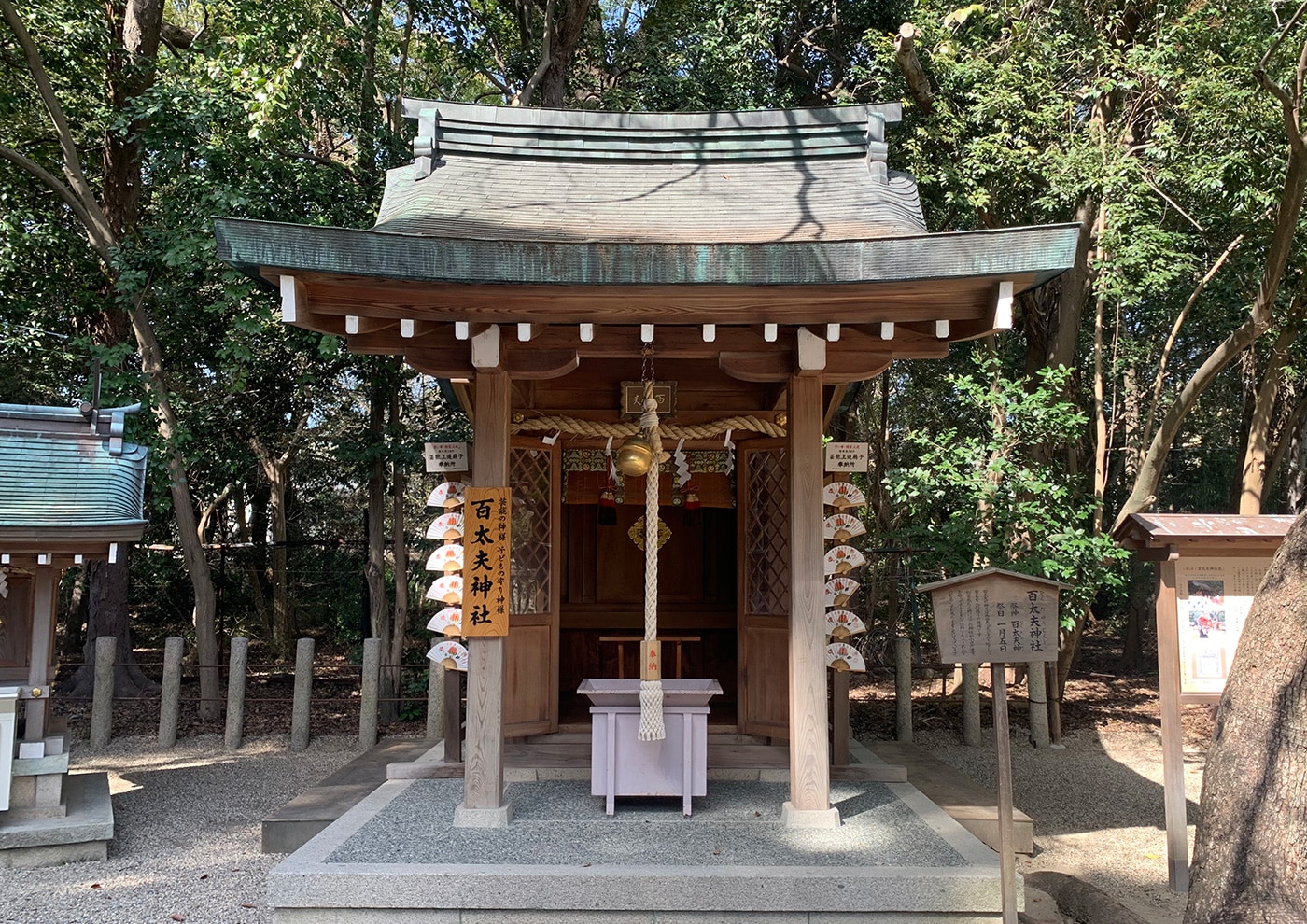非売品◆◆平成23年　西宮神社本殿復興五十年記念誌◆◆えびす宮総本社　西宮神社● 百太夫神社 - えびす宮総本社 西宮神社 公式サイト