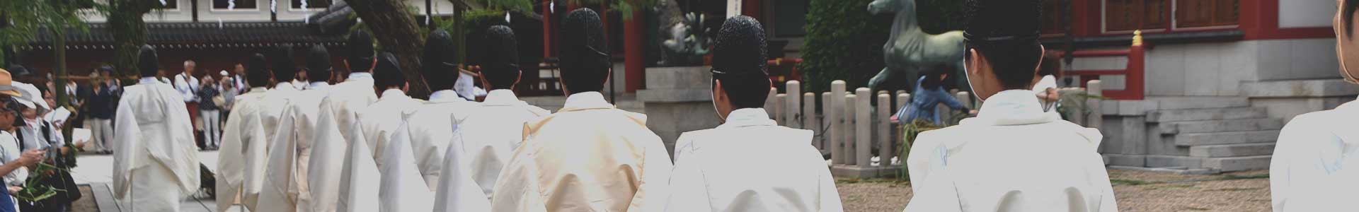 西宮神社 十日えびす