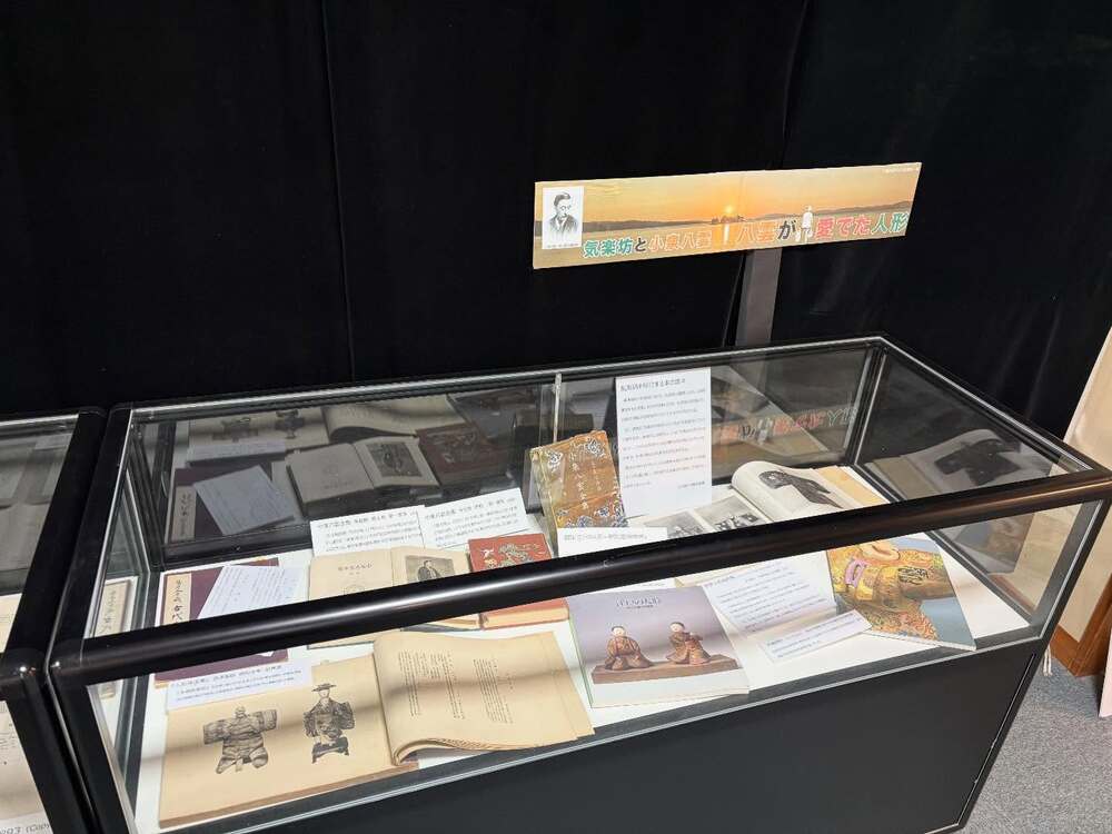 人形劇の図書館コレクション展「八雲が愛でた人形」会場の様子